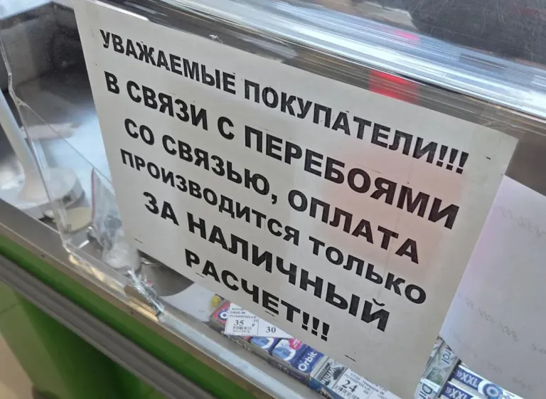 На Камчатке проработают резервные маршруты интернет-связи
