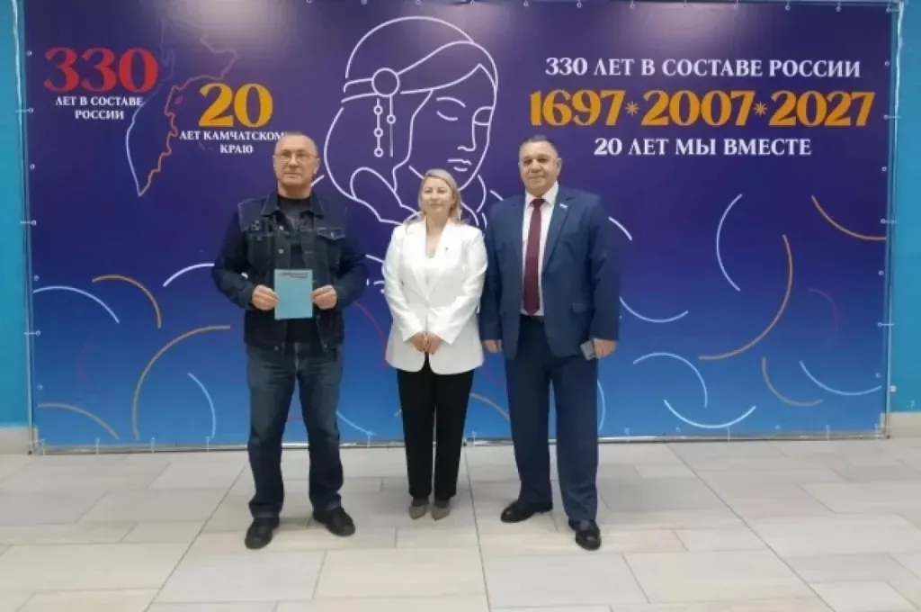 На Камчатке начали готовиться к 330-летию вхождения в состав России