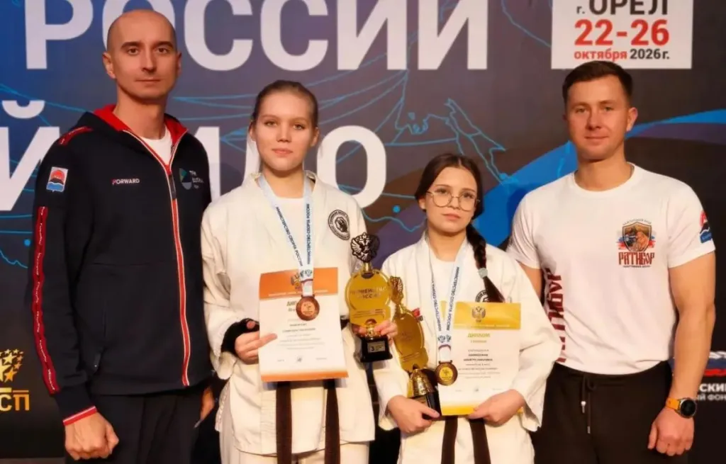 Две камчатские айкидоистки вошли в сборную России на 2027 год
